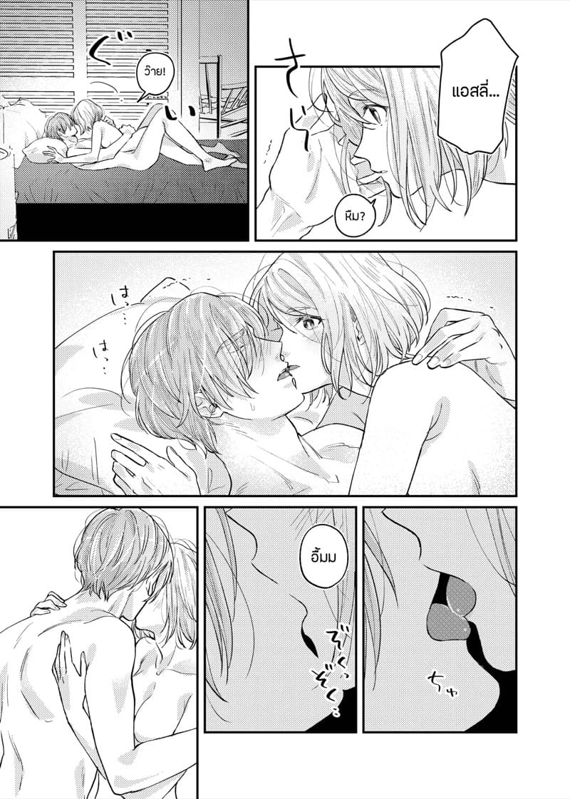 สวีทหวานของเล่นธีมลูกกวาด